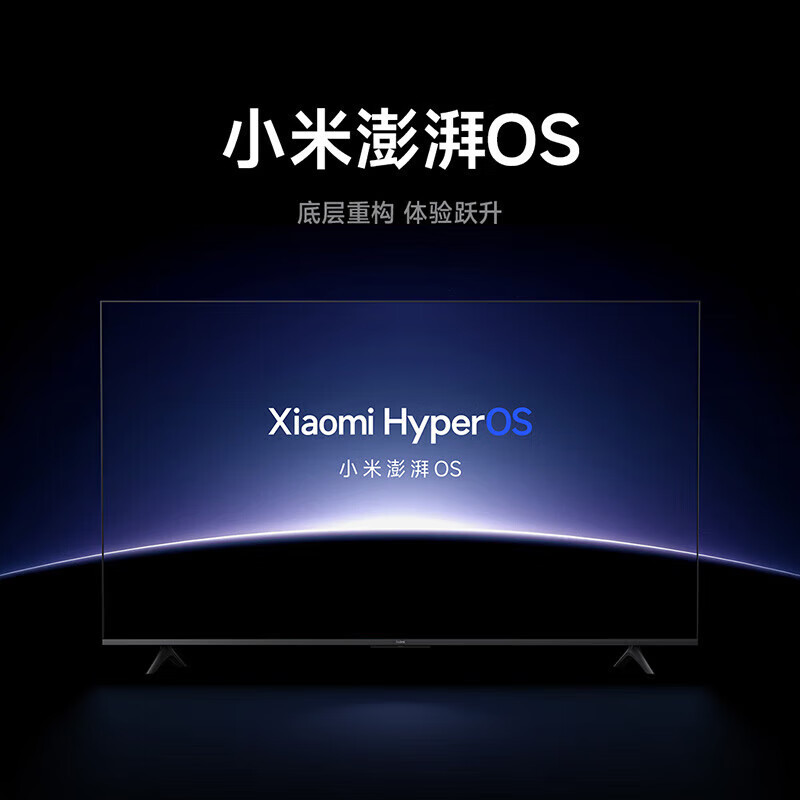 小米Redmi A65英寸 2025款高清全面屏平板液晶电视L65RB-RA节能版