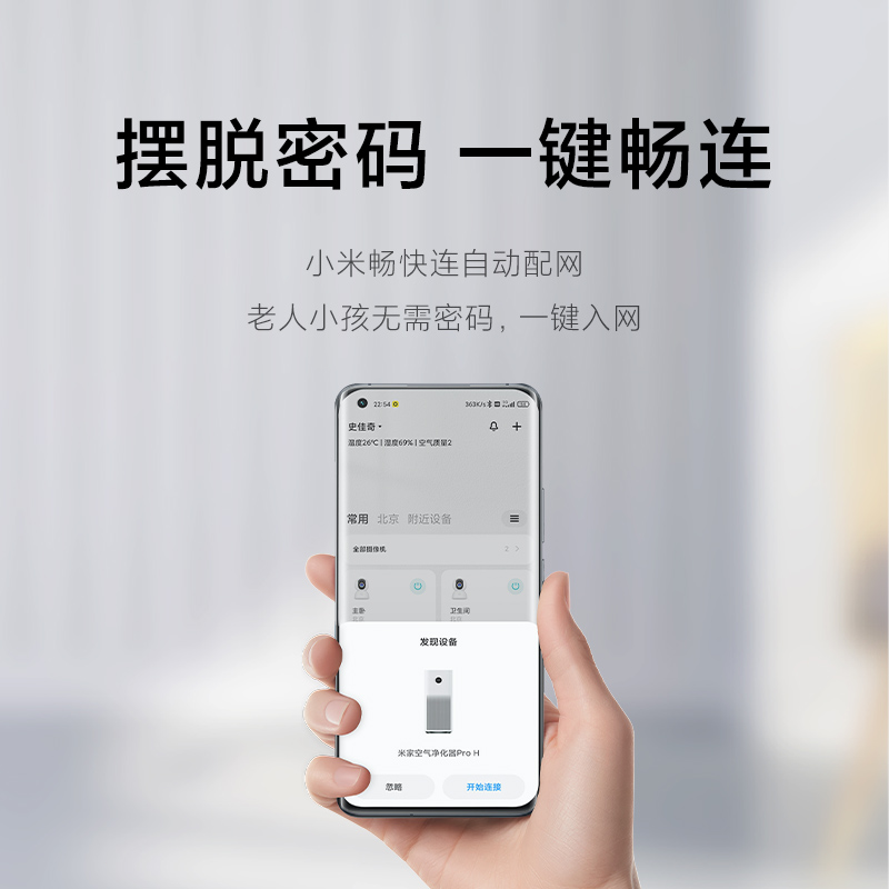 小米路由器AX3000 5G双频WIFI6 3000M无线速率 内置4路独立信号放大器 256MB超大内存 混合mesh组网高清大图