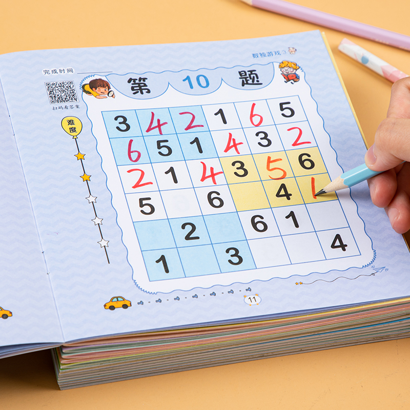 [正版]数学逻辑思维玩具数独游戏全6册幼儿园小学生一年级阶梯游戏书籍专注力训练题四六八九宫格儿童入门宝宝全脑益智力开发高清大图