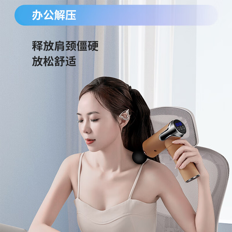 志高 筋膜枪按摩器颈膜枪肌肉按摩仪器肌膜枪颈椎肩颈腿部腰部按摩枪按摩棒锤家用健身肌肉放松仪器 小米棕高清大图