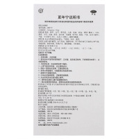 同仁堂 更年宁 4g*10瓶 疏肝解郁益气养血 健脾安神 更年期 口服 中成药 丸剂 妇科用药