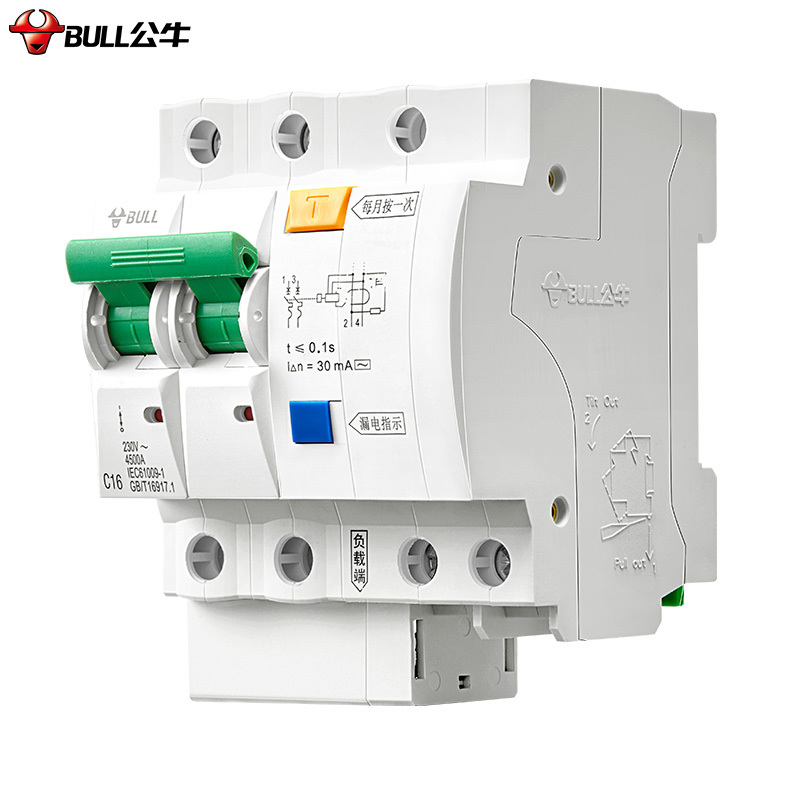 漏电保护16a2p断路器过载短路保护小型电闸空气开关(5个装)电工用品>