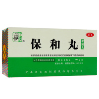 仲景 保和丸 200丸 消食和胃 用于脘腹胀满 不欲饮食消化不良