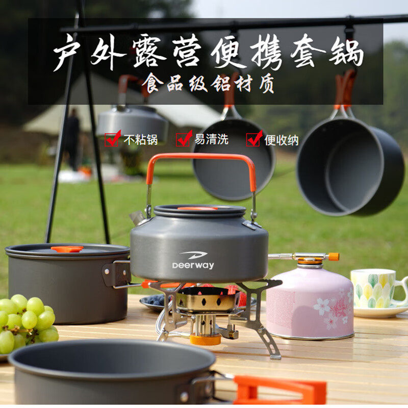 德尔惠Deerway露营锅具三件套 水壶1.1L,煎锅2.1L、汤锅1.1L高清大图