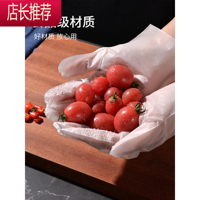 加厚一次性手套乳胶塑料薄膜食品级商专用pvc餐饮厨房独小包透明JING PING 1盒共100只(收藏加购优先发货) M