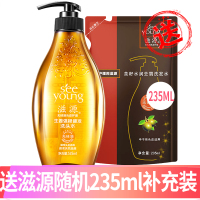 滋源无硅油生姜强韧健发洗头水535ml控油清爽男女士洗发露（油性头皮适用）