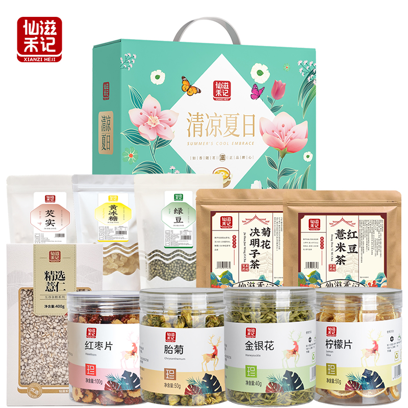 仙滋禾记 清凉防暑组合2140g 盒