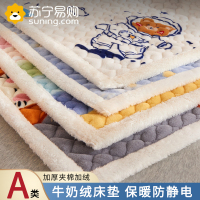 俏佳人A类牛奶绒床垫褥子软垫家用加厚宿舍学生单人铺垫被冬季加绒