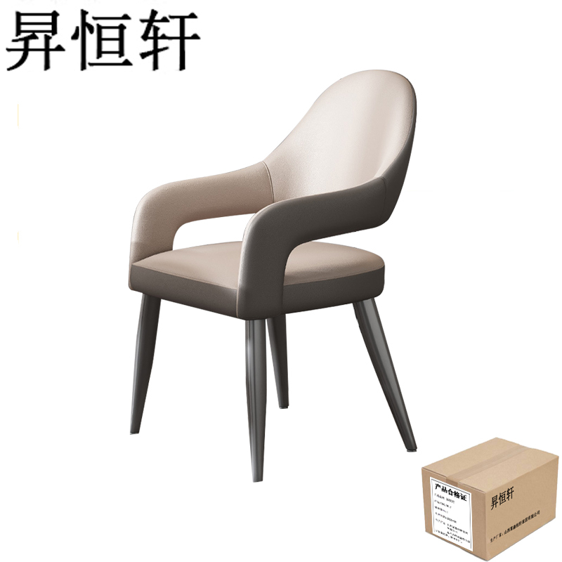 升恒轩餐椅高档靠背椅子家用餐厅酒店办公椅极简休闲轻奢凳子shx598浅