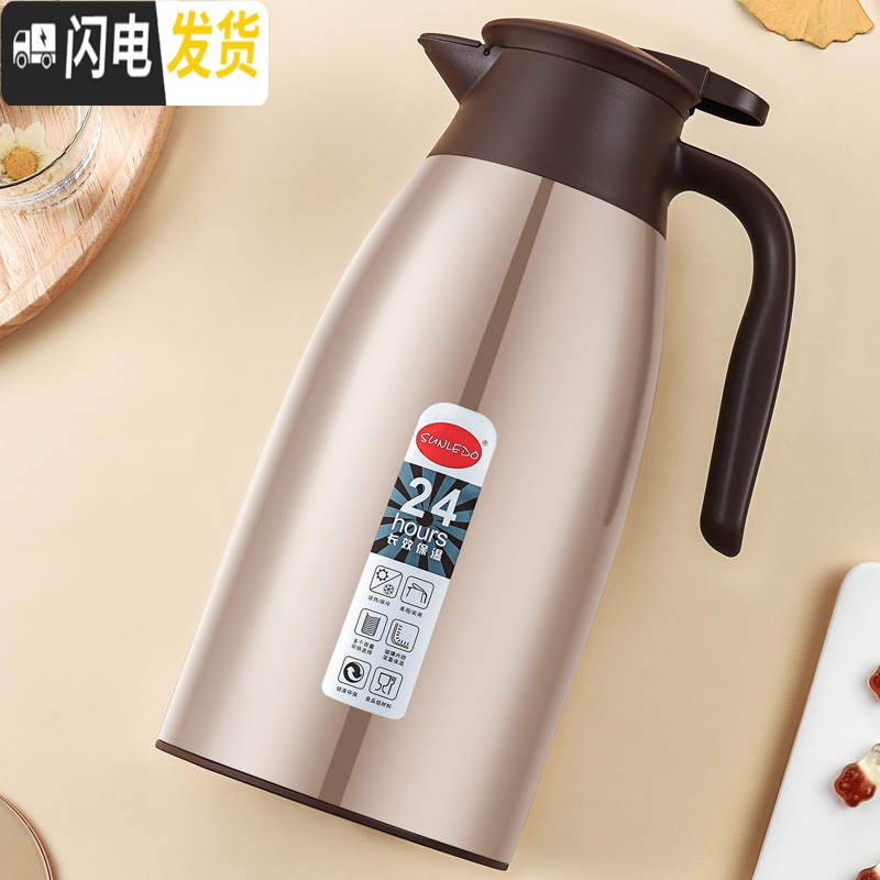 三维工匠保温瓶家用玻璃内胆大容量热水瓶宿舍不锈钢暖热水壶欧式保温壶 香槟-1.3L（防尘款）