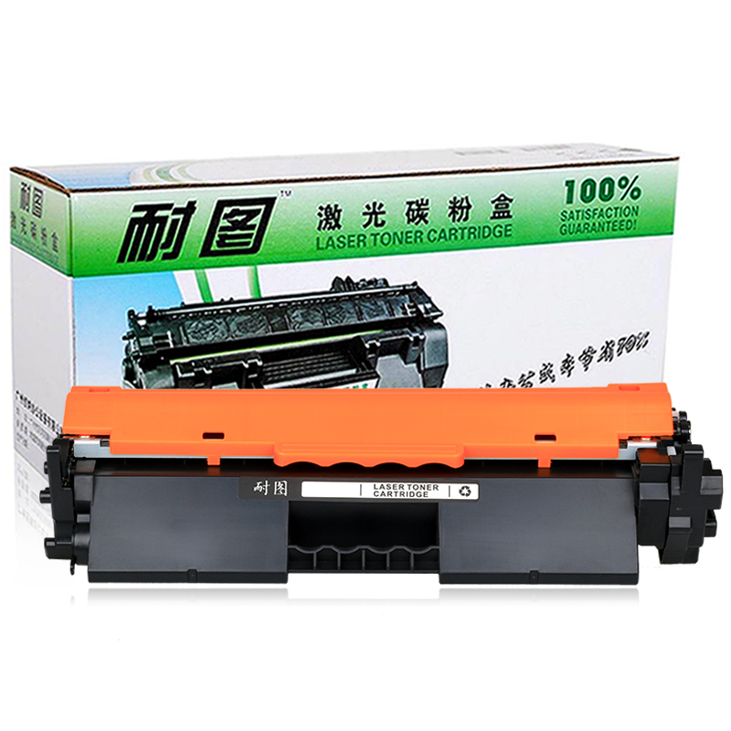 耐图 惠普CF218A粉盒 适用HP M132fw M132nw M132SNW 18A墨盒 碳粉盒 19A硒鼓 CF218A粉盒1个【带芯片】
