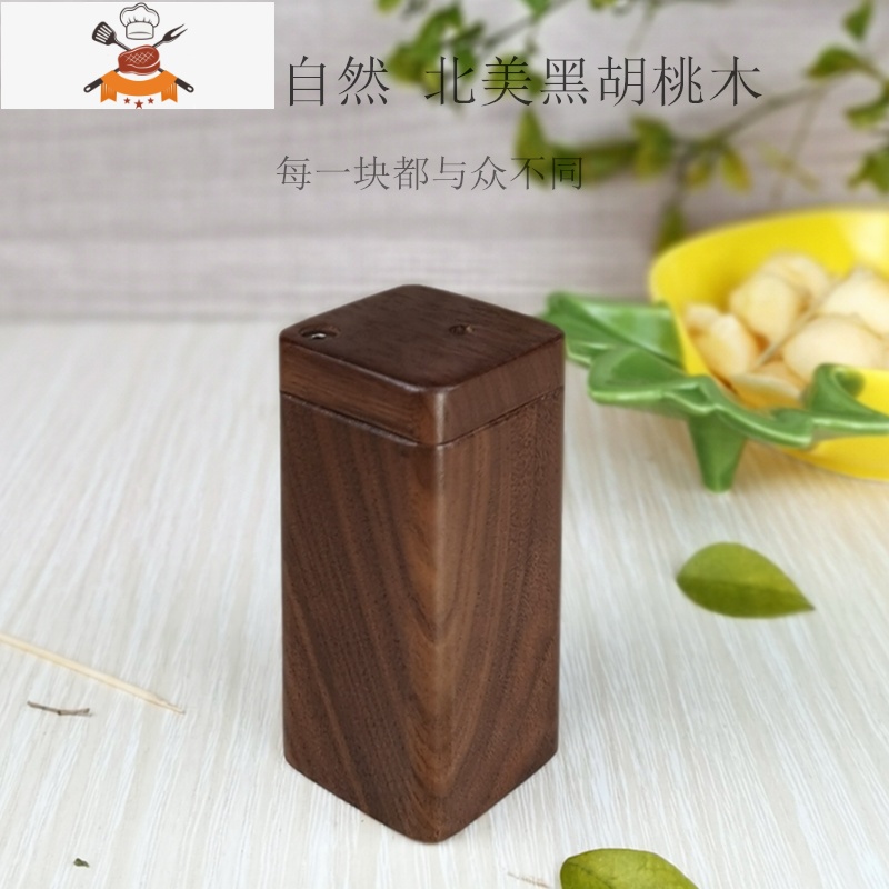 黑胡桃木牙签筒家用时尚圆形创意实木商用便携中式定制牙签盒 敬平 红黎木方形牙签筒高清大图