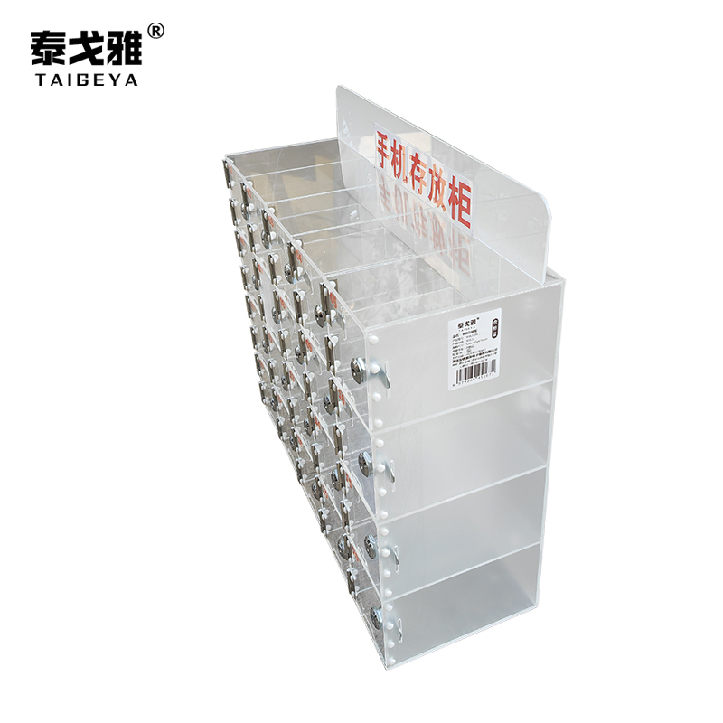 泰戈雅 手机存放柜 亚克力20门 个高清大图