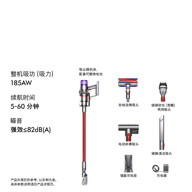 戴森(DYSON) V11 Fluffy 智能大吸力吸尘器