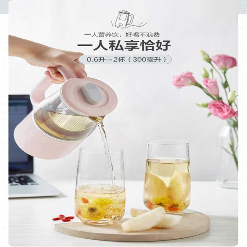 小熊养生壶自动小型玻璃煮茶器迷你办公室电热烧水壶养身