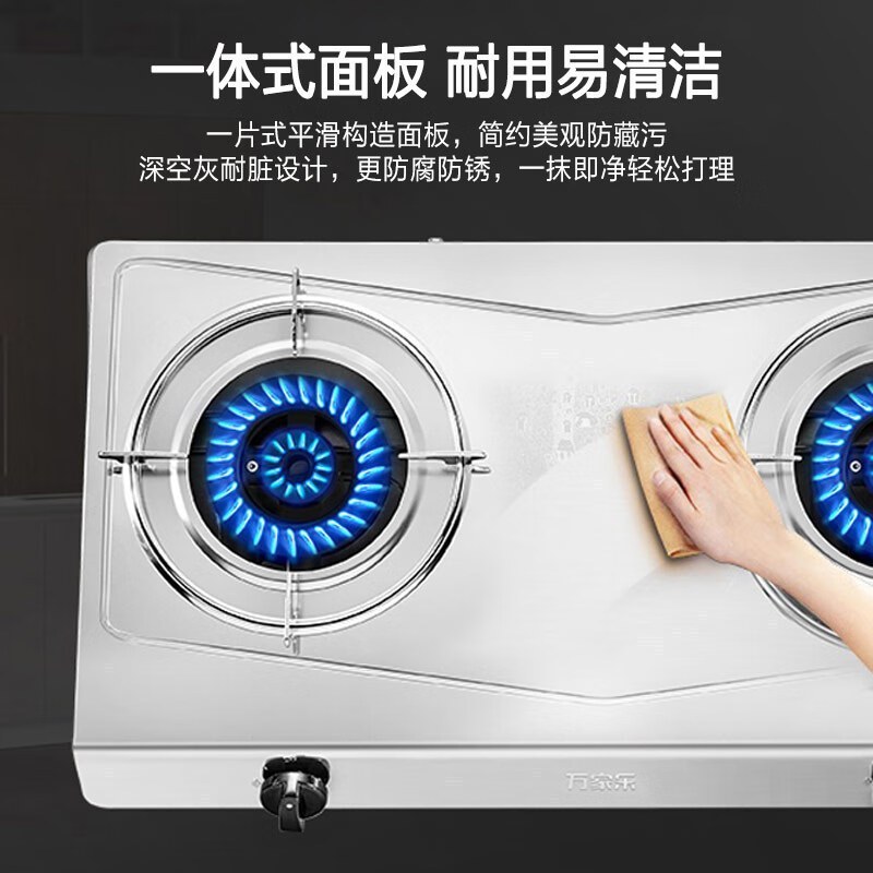 万家乐燃气灶具 5.2kW大火力天然气灶 不锈钢台灶双灶具 家用台式燃气灶具JZT-ITB91天然气高清大图