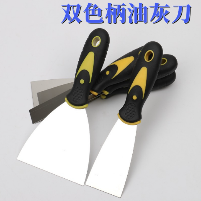 腻子刀 中号 10把/包 10把起订