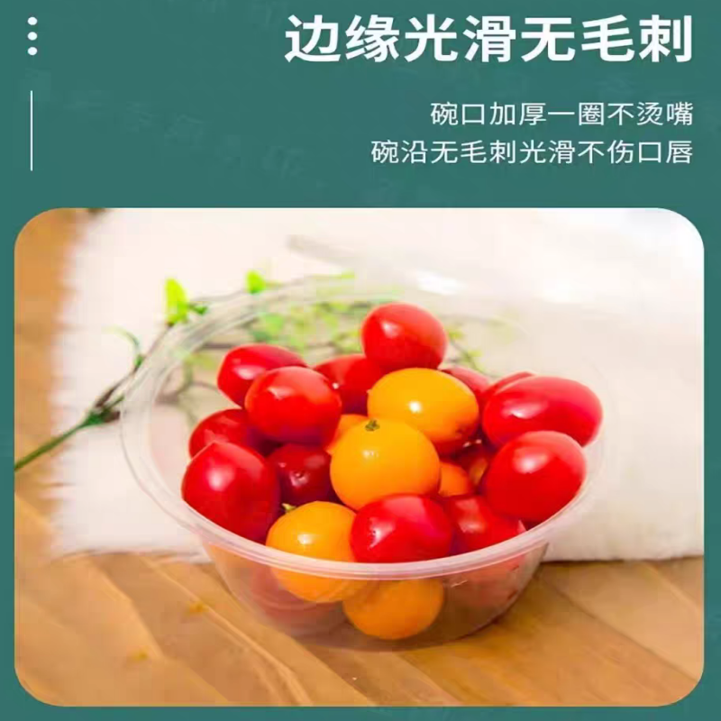 精达汇 一次性餐盒 JDH-850 圆形无盖 75个/提 4提/箱高清大图