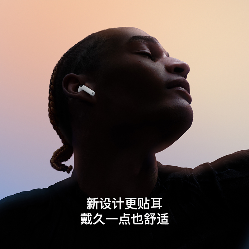 MXP93CH/A AirPods 4(支持主动降噪)高清大图