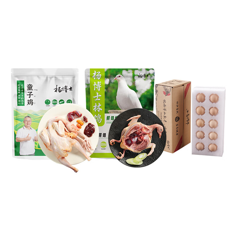 杨博士生鲜套餐318型(1000g+10枚)