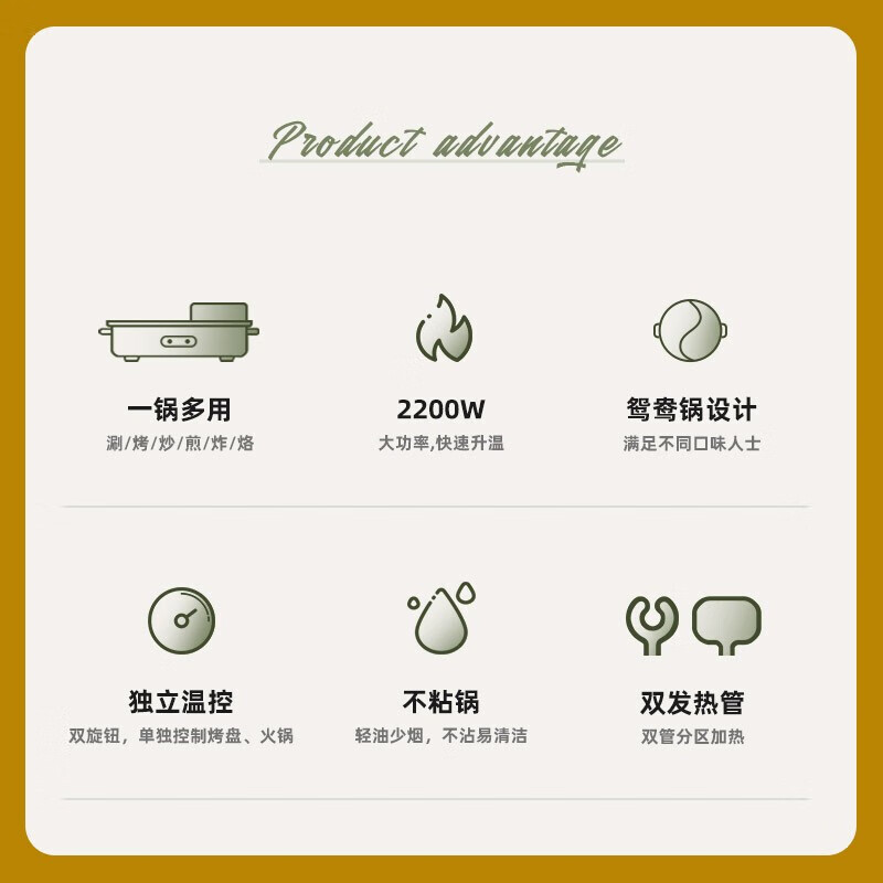 康佳康佳涮烤一体锅KEG-W100F高清大图