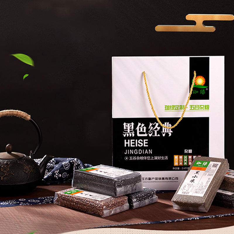 珈绿杂粮礼盒 2.4kg