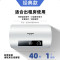 60升旋钮数显_普通配件_经典款 半球热水器电家用储水式小型40升50卫生间洗澡淋浴出租房60扁桶80定制商品