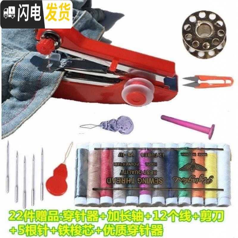 三维工匠鞋机迷缝纫机手动小型家用手工鞋衣缝纫机补皮具机手摇机修帆布缝 送22件赠品升级版缝纫机(颜随机)