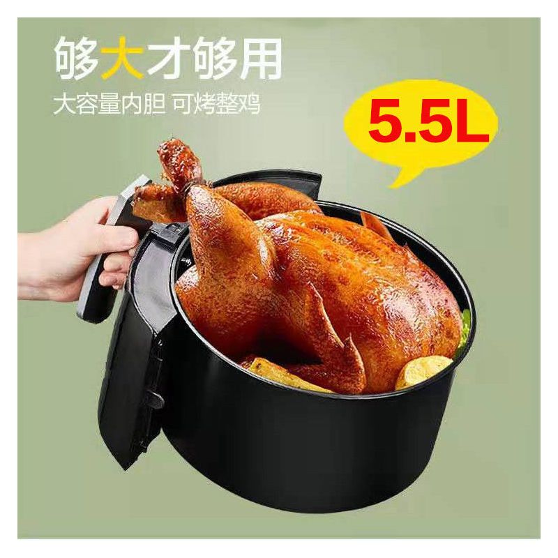 空气炸锅家用全自动多功能大容量升级版薯条机小烤锅|5.5L奢华智能款 国内款+1礼包