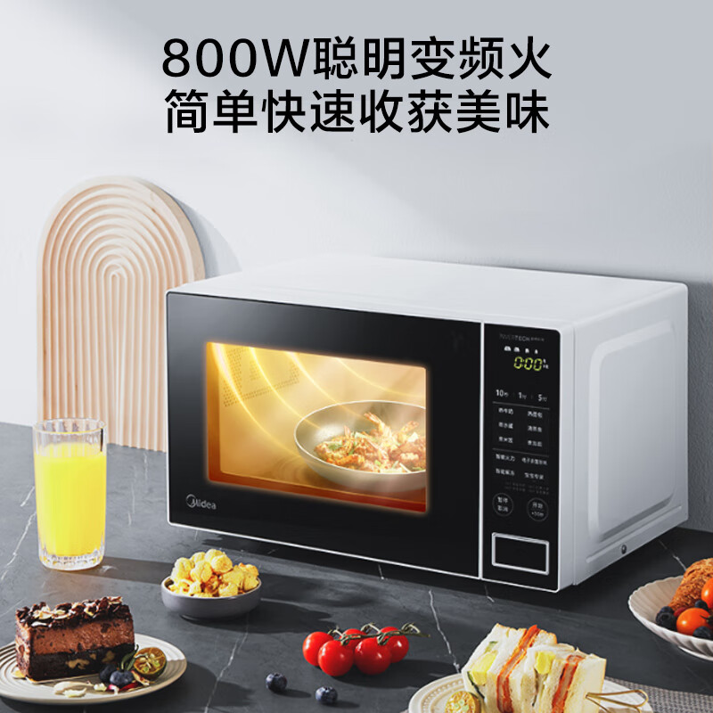 美的(Midea)PM20W1快捷家用微波炉 快速加热多功能菜单一键启动智能解冻电子杀菌除味微波炉