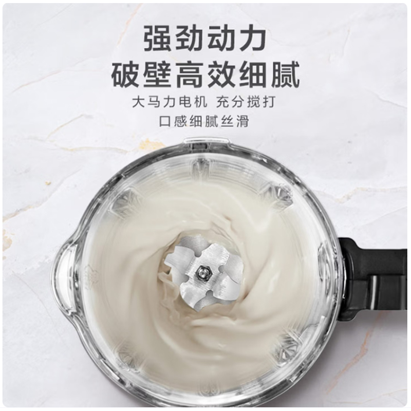 苏泊尔多功能辅食料理机C22DC1200 一键操作智能温控便携设计安全放心高清大图