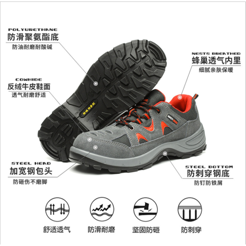 反绒牛皮透气防臭休闲安全鞋钢包头防砸防刺工作劳保鞋男