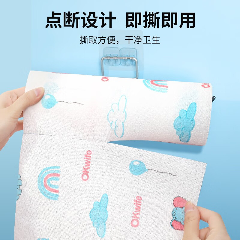 好媳妇 一次性懒人抹布(印花款)25*25cm/片*100片 HD-7834高清大图