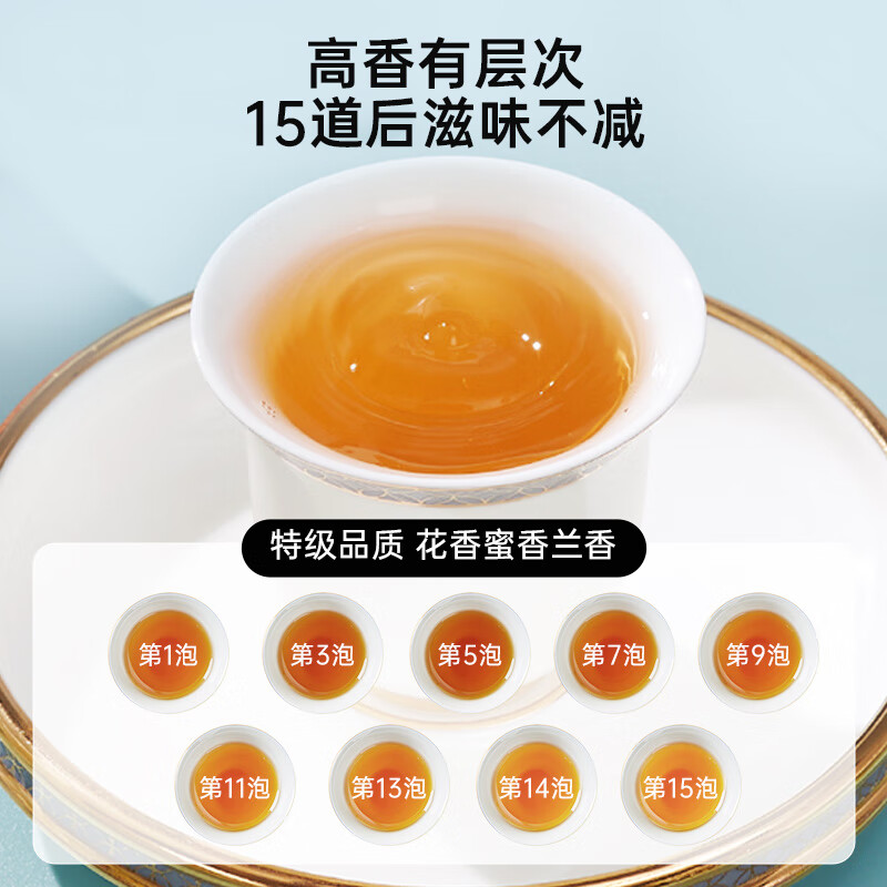 华祥苑 雅士·凤凰单丛 潮汕凤凰单枞特级茶叶 100g高清大图