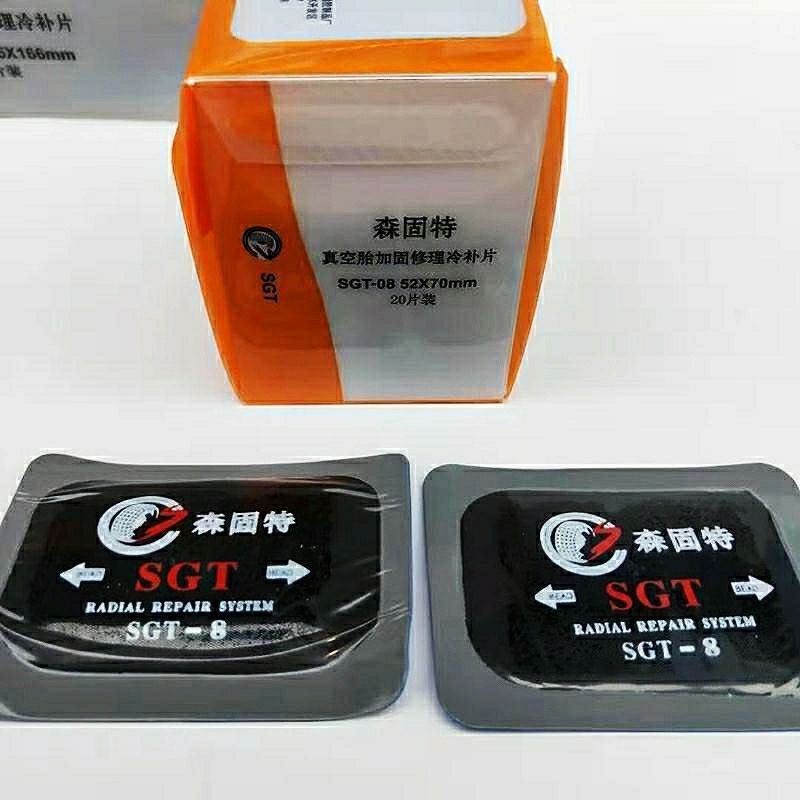 森固特胶水一瓶 森固特胶片补胎胶片子午线汽车货车轮胎内胎真空胎冷补胶片胶水