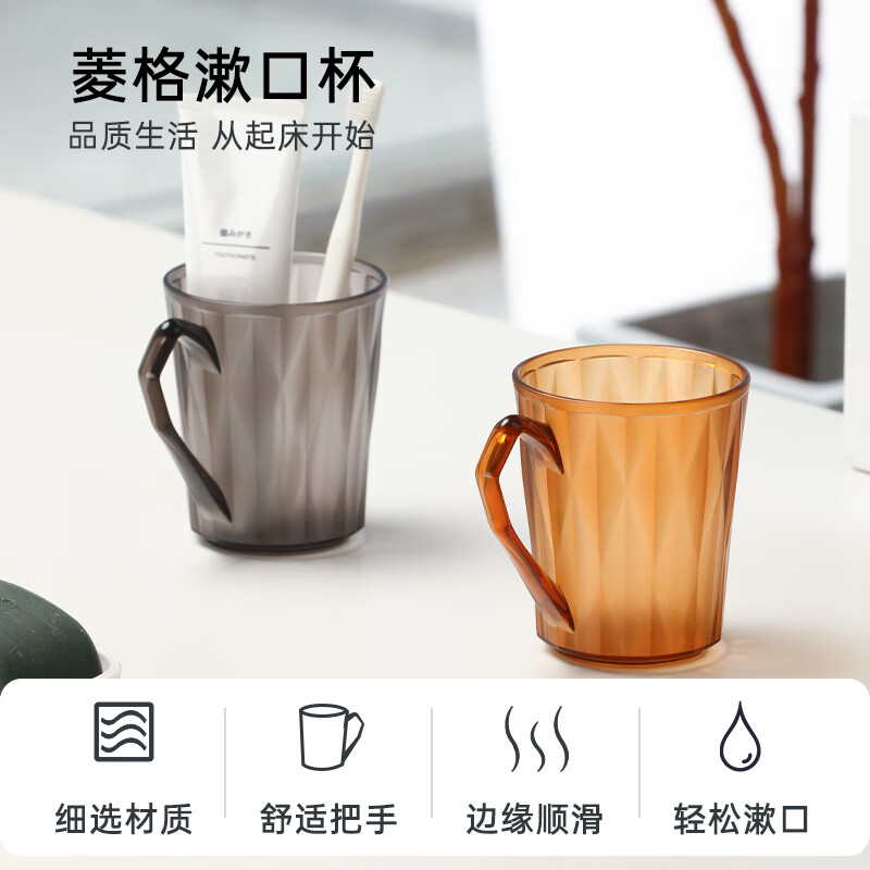 茶花(CHAHUA)菱格漱口杯浴室磨砂洗漱杯卫生间刷牙杯情侣成人口杯牙缸子烟灰色[1只]磨砂质感 260003高清大图