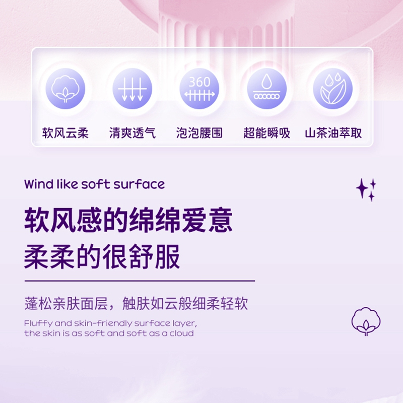 小马宝莉爱一系列婴儿纸尿裤超薄透气干爽男宝尿不湿女宝专用环腰裤