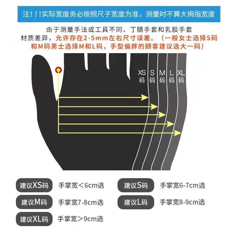 英科一次性医用PVC手套 100只/盒 XL码