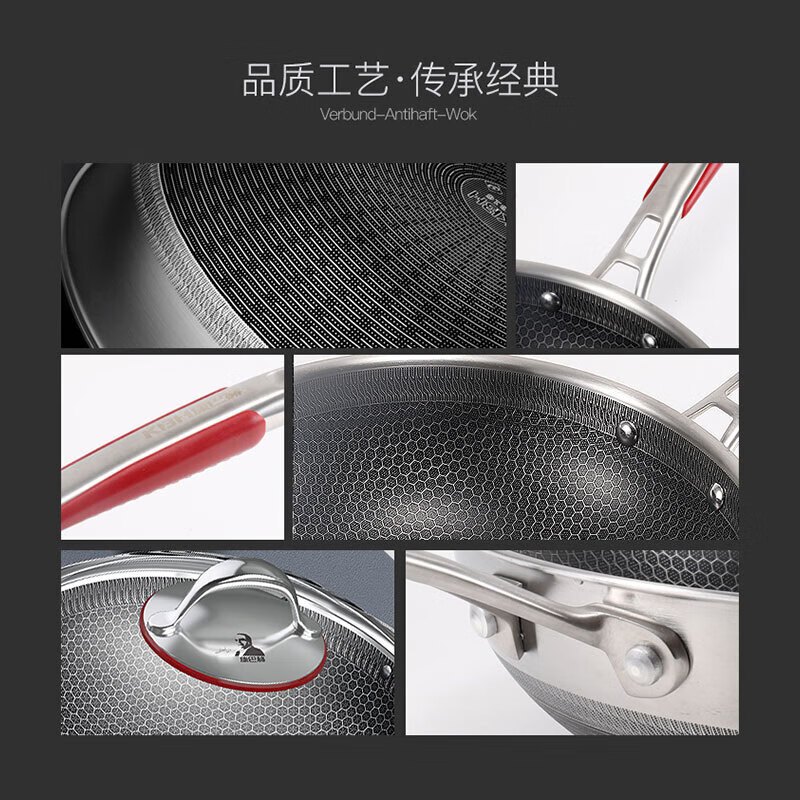 康巴赫( KBH)CDX32A1 锅具 炒锅家用 德系蜂巢316双面炒锅 不易粘少油烟炒菜锅高清大图