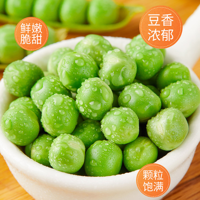 [西沛生鲜]云南新鲜豌豆 净重9斤高清大图