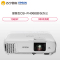 爱普生(EPSON)CB-FH06投影仪办公 全高清家用投影机1080P 3500流明