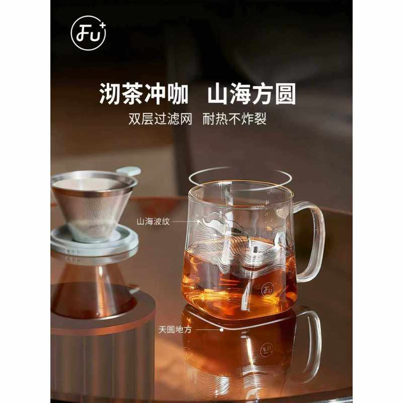 FU+风尚·漾系列-桌面杯FU172-G550