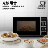 格兰仕(Galanz)变频微波炉烤箱一体机 速热23L大容量 智能家用平板 一级 G90F23CN3PV-BM1(S2)