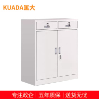 匡大 文件柜钢制储物柜铁皮文件柜 中二斗矮柜 KDT243