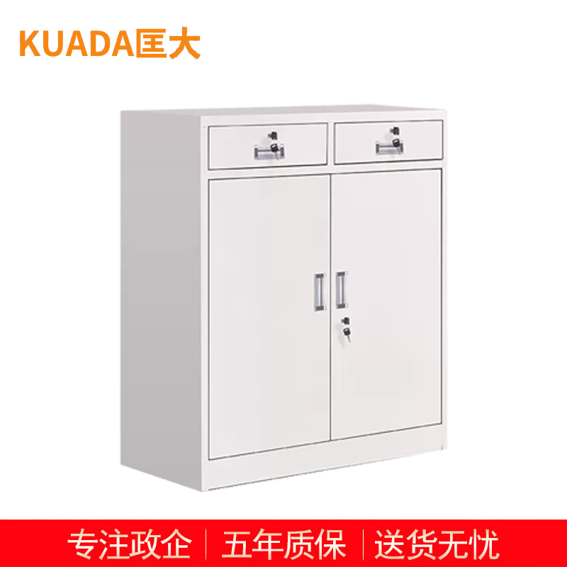 匡大 文件柜钢制储物柜铁皮文件柜 中二斗矮柜 KDT243