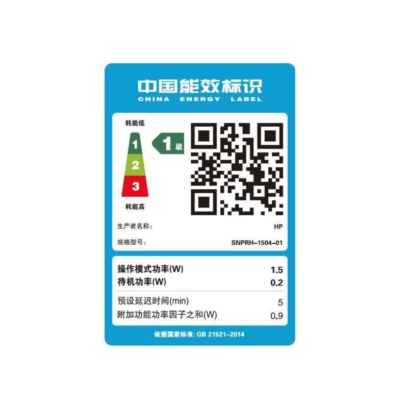 惠普HP DeskJet 2332 彩色喷墨打印机家用小型复印件扫描一体机家庭学生多功能电脑打字a4照片相片办公黑白三合一 惠普2332打印机套餐3图片