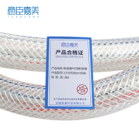 意臣嘉美 蛇皮管PVC塑料软管 1.5寸内38mm50米 卷