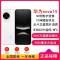 [全新]华为nova14 512GB 凝霜白 100W快充 5500毫安大电池 北斗卫星图片消息 双卡鸿蒙智能直面屏手机