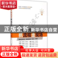 老板就要抓流程走现场
