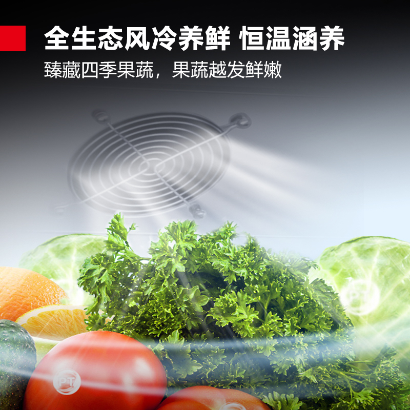 德玛仕商用展示柜LG-1300F[海拔1000米以上勿拍]